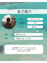 ルナ(LUNA)&nbsp;KATAGIRI YURIKA