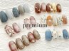 ハンド【プレミアム定額コース120分】¥8980