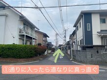 ウィッチ(witch)/通りに入ったら真っすぐ進みます