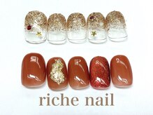 リッシュネイル 新百合ヶ丘店(riche nail)/シンプルアートコース