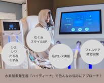 ヨサパーク ベル 高の原店(YOSA PARK belle)