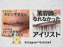 2025年100万閲覧されたInstagram投稿です！是非ご覧ください