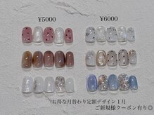 アンリール(unrire.)