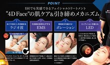 シー デ パラディ(C de)