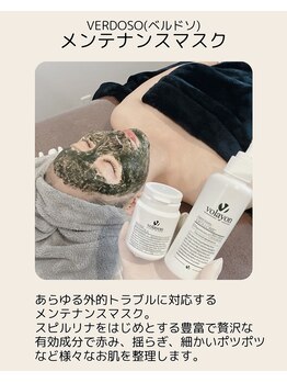 ポピン(POPIN)/鎮静/熱管理の栄養供給マスク*