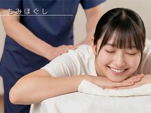 ラクリス フィット オオサカ(Rakulease fit OSAKA)の雰囲気（【もみほぐし】とろける幸せ、夢見心地のリラックスケア）
