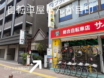 オウジエステサロン(OJIエステサロン)/王子駅北口≪道順≫
