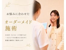 美整ルーム 横浜店(美整ROOM)の雰囲気（お悩みに合わせたオーダーメイド施術で歪み改善/小顔/骨盤/横浜）