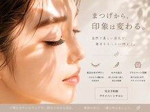 コクアアイラッシュ チハヤ(KOKUA eyelash chihaya)