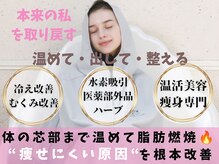 ヨサパーク アスカ(YOSA PARK ASUKA)