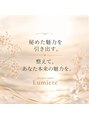 リュミエール(Lumiere) kiki