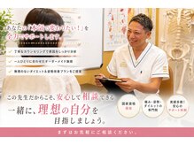ヒデ整骨院(Hide整骨院)の雰囲気（個室にてカウンセリング風景　一人ひとりにお悩み解決のご提案！）