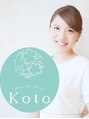 コト(Koto)/鈴木　琴恵