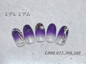 ビューティーラウンジ ベリンダ イオンレイクタウンmori店(Beauty Lounge BELINDA)/ハンド定額プレミアムコース