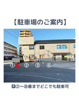 ビー(BE)/駐車場