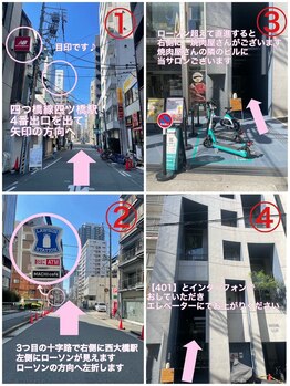 プルスキンサロン 大阪店(pull skin salon)/四ツ橋線四ツ橋駅4番出口徒歩4分