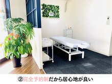 吹田エール整体院の雰囲気（パーテーションもあってプライバシーを確保、私だけの空間に。）