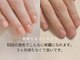 ネイルエデン サロン(NAIL EDEN SALON)の写真