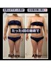 【首.肩こり/腰痛/筋膜リリース】疲労回復ウィンバック全身80分11440→8800