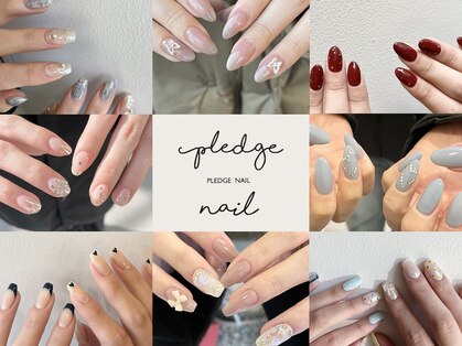 プレッジ ネイル(pledge NAIL)の写真