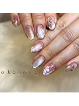 エコモマイ(e Komo mai)/お客様ネイル