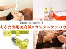 アントルーチェ 代々木上原(Entluce.)