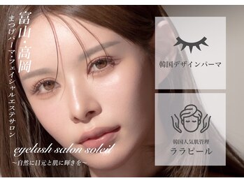 ソレイユ(soleil.)