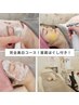 完全美白コース(首肩ほぐし付き)90分　￥12,760→￥9,800　
