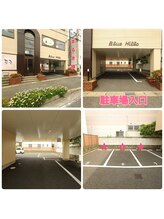 コンジュ(kongju)/駐車場