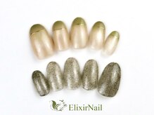 エリクサーネイル 西武新宿(Elixir Nail)/定額a シンプル/クーポン使用