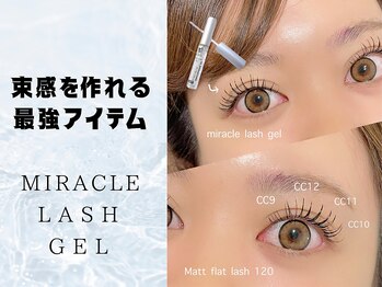 ハローゼア(HELLO THERE!)/令和のまつ毛は束間が命☆