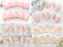ファストネイル マルイファミリー溝口店(FAST NAIL)/定額 ¥5410 ◆ シンプルAコース