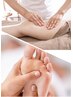 【足むくみ・冷え・だるさ】足首すっきりアロマリンパ(足裏付)60分12000→