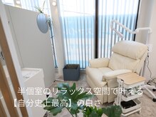 スマイルホワイト