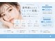 トータルビューティー(TOTAL BEAUTY)の写真