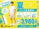 ゴールドプラス 中津店(GOLD PLUS)の写真