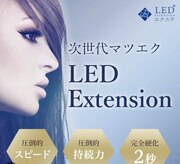 リュンヌ(LUNE)