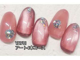 YAYOI アート4本コース