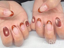 イリュージュ(e-Reju)