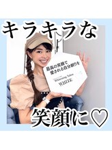 ホワイトニングサロン ホワイト(WHITE)/キラキラな笑顔に