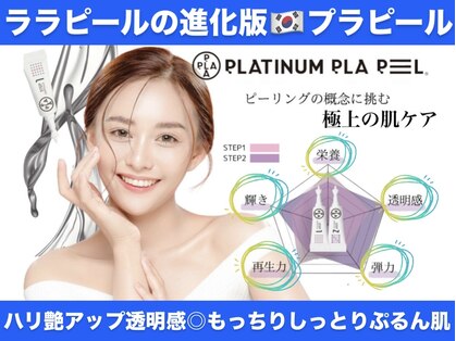 ビハニエルの写真