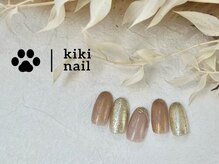 キキネイル たまプラーザ店(kikinail)/11月.12月定額A/アニマル柄