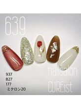キュアイスト 所沢店(CUREist)/