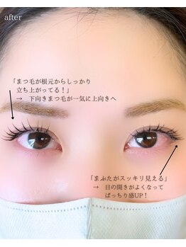 スパイス 野田阪神店(Spice)/似合わせパーマ