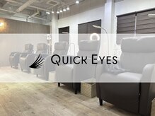 クイックアイズ セルフメイド 泉大津店(Quick Eyes SELFMADE)の雰囲気（話題の持続力抜群LEDエクステ300本初回5,000円で受けられる！）