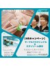 【8月限定】サーマルフラクショナル×エクソソーム部分《肌質改善》