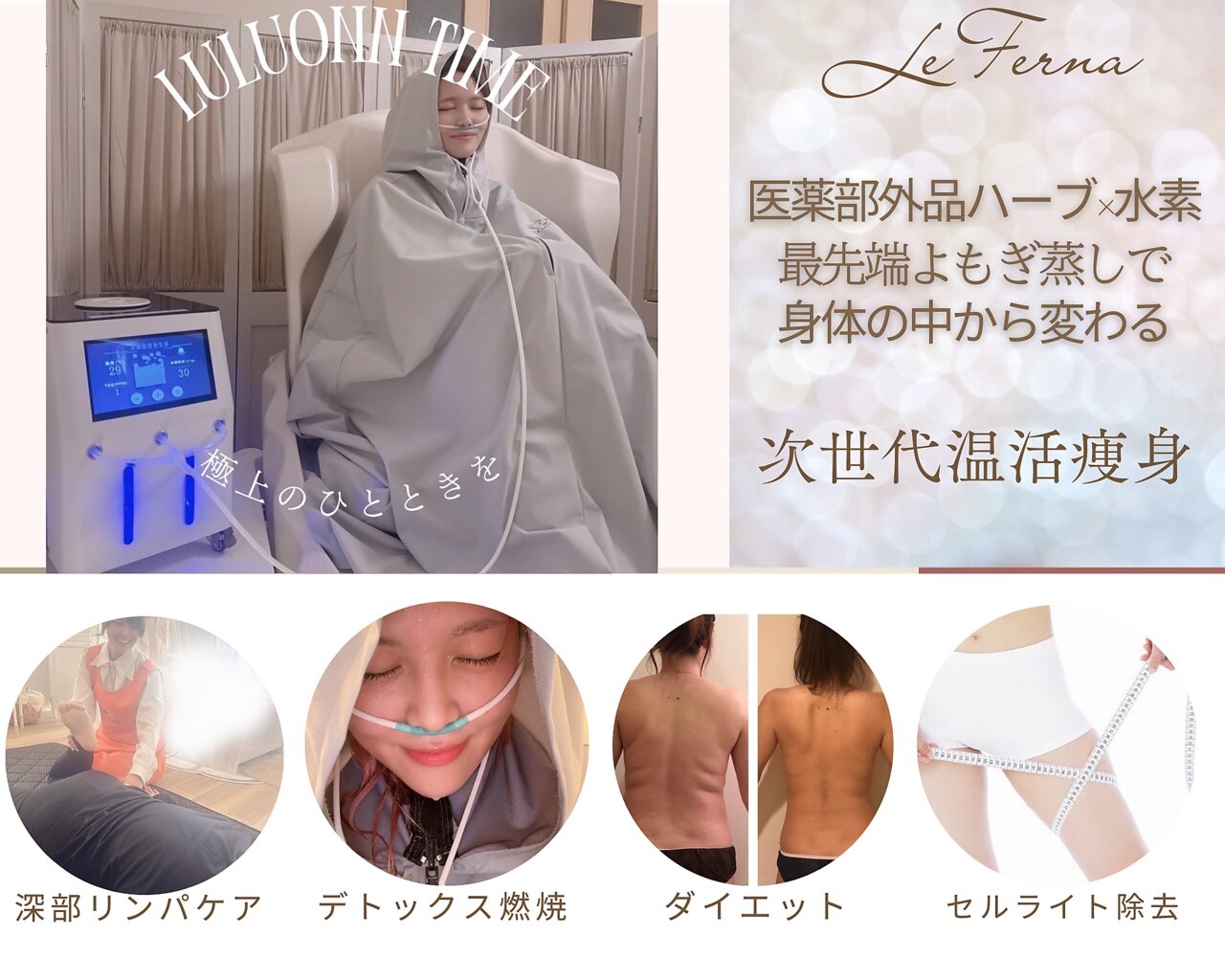 YOSA 　ヨサフェムルルインナー専用 ハーブ温シート５箱 YOSA ヨサフェムルルインナー専用 ハーブ温シート5箱 YOSA ヨサフェム