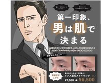 ルナ(LUNA)の雰囲気（紹介来店多数♪♪カップルやご夫婦でのご来店、同時施術可能○）