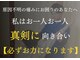 ながお整体院の写真
