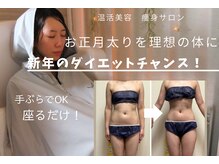 ヨサパーク クララ(YOSAPARK クララ)